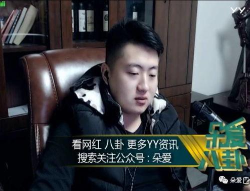吃瓜新闻娱乐八卦炎明熹,吃瓜新闻中的娱乐焦点