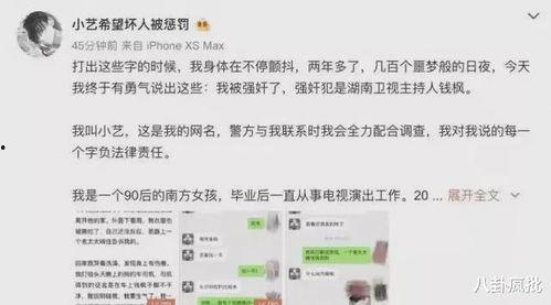 2021星象娱乐圈吃瓜,八卦风云再起,明星命运大揭秘